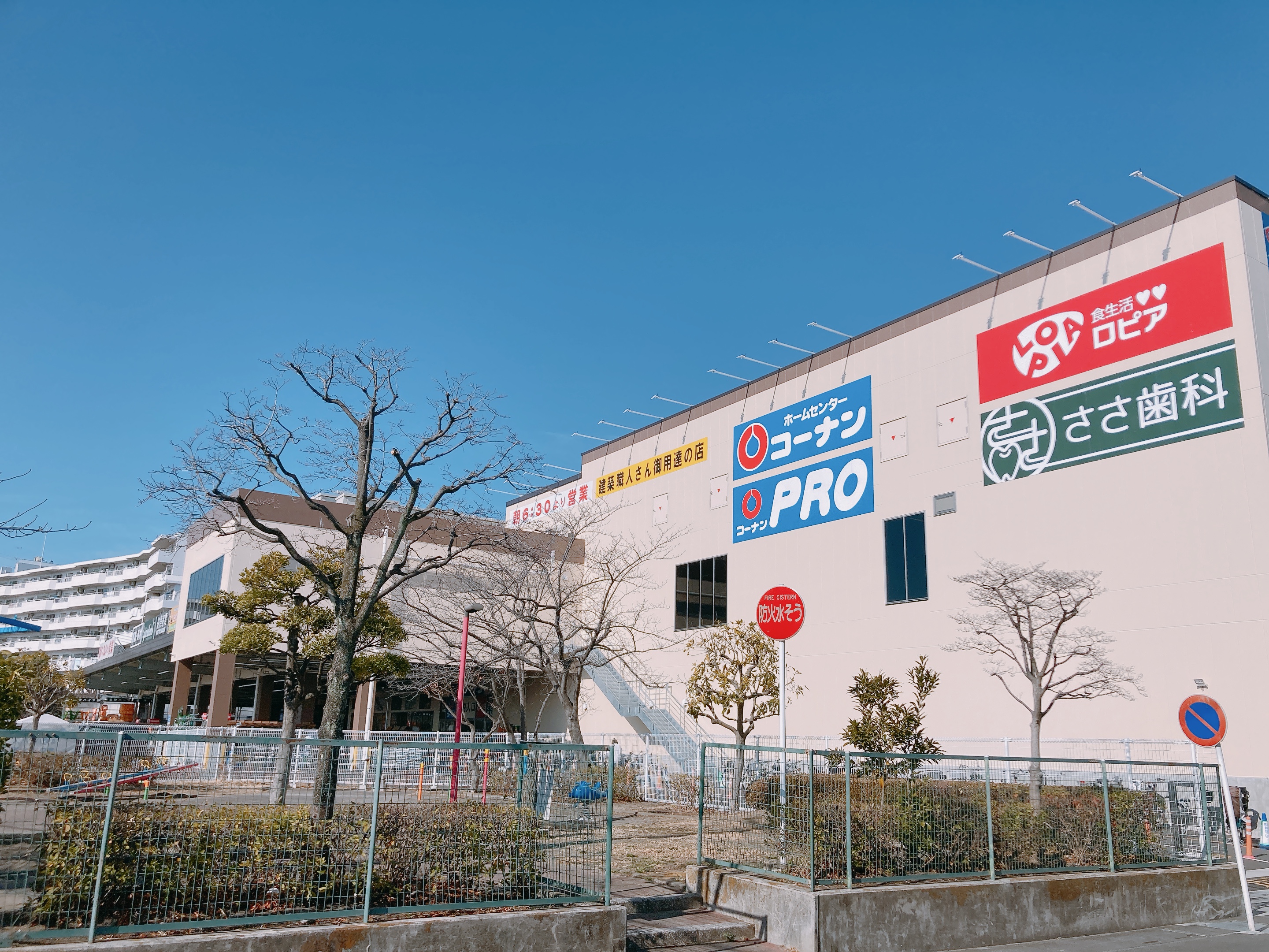 コーナン越谷大里店